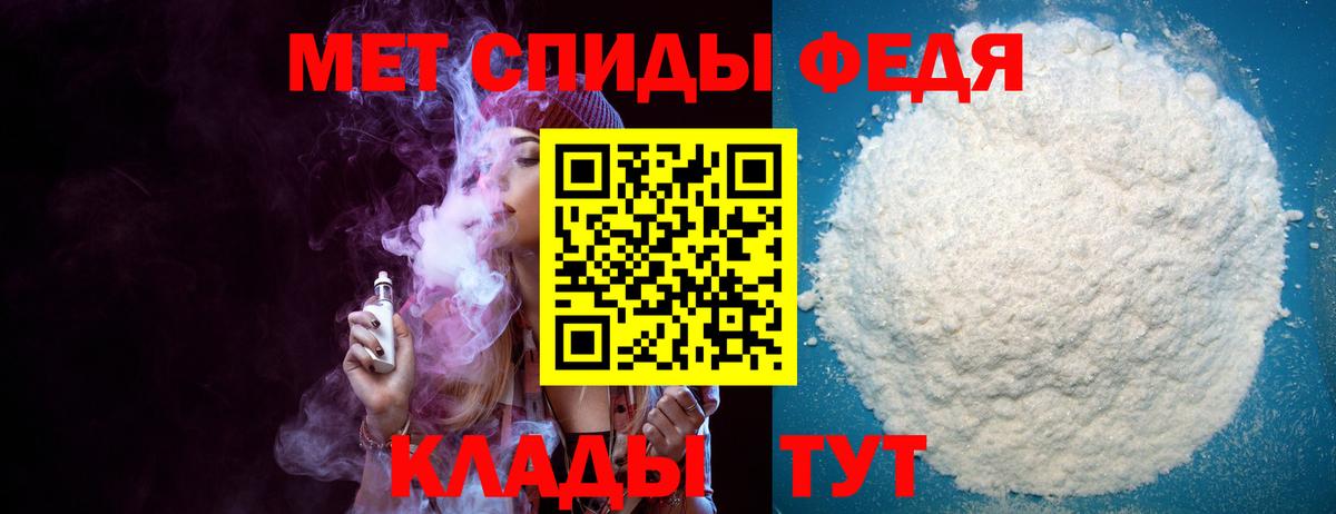АМФЕТАМИН  Амфетамин 97%  Вход с VPN  Сунжа 