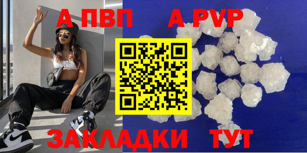 Alpha PVP VHQ Сунжа