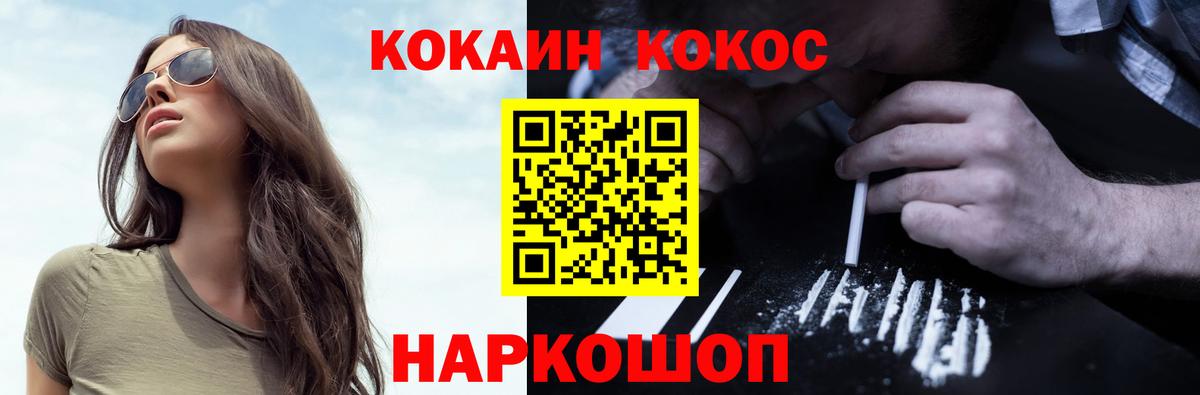 COCAIN  Кокаин Боливия  Вход с VPN  Сунжа  Кокаин Перу 