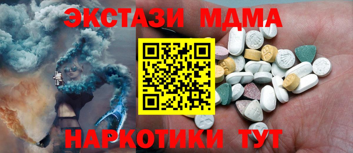 blacksprut зеркало  Ecstasy Дубай  Сунжа  Ecstasy  Вход с VPN  ЭКСТАЗИ 300 mg 