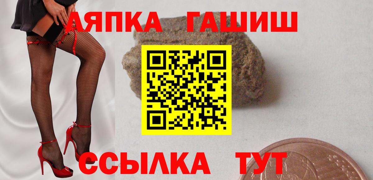 ГАШ индика сатива Сунжа