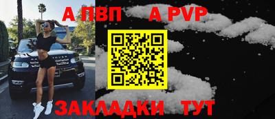 трава Пугачёв