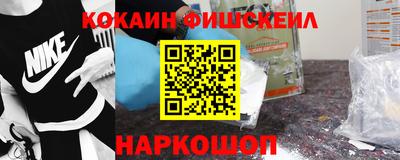 соль курить ск Пенза