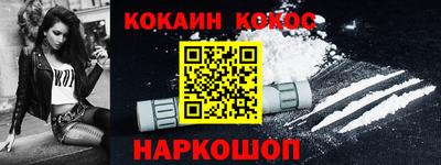 гашиш Первоуральск