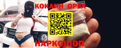 индика Пушкино