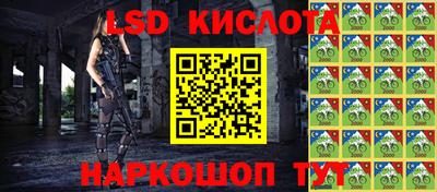 стафф Пыть-Ях