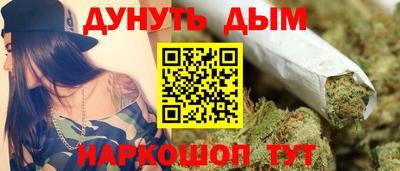 стафф Пыть-Ях