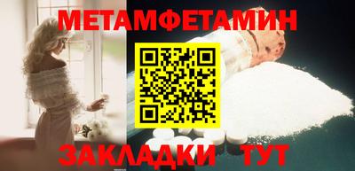 трава Пугачёв