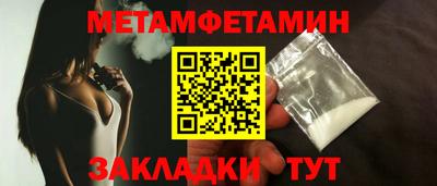 индика Пушкино