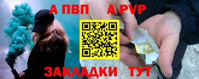трава Пугачёв