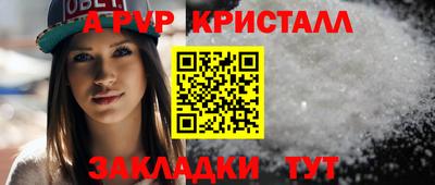 стафф Пыть-Ях