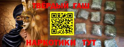стафф Пыть-Ях