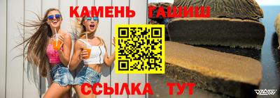 индика Пушкино