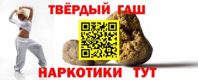 гашиш Первоуральск