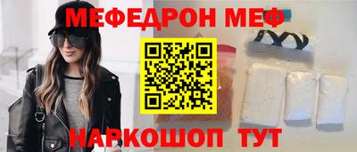 соль курить ск Пенза
