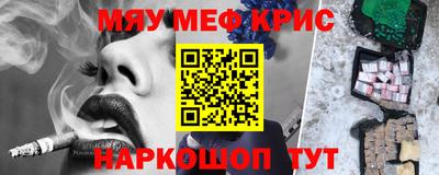 стафф Пыть-Ях