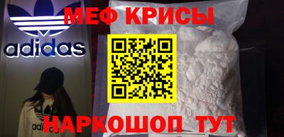 стафф Пыть-Ях