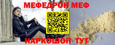 трава Пугачёв