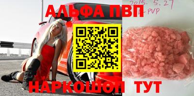 стафф Пыть-Ях