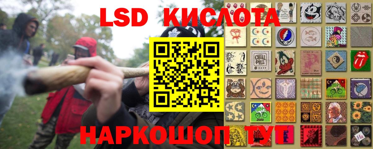 LSD-25 экстази ecstasy Сунжа