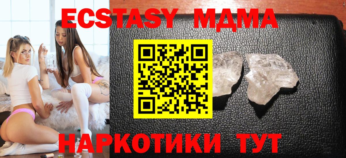 МДМА VHQ Сунжа