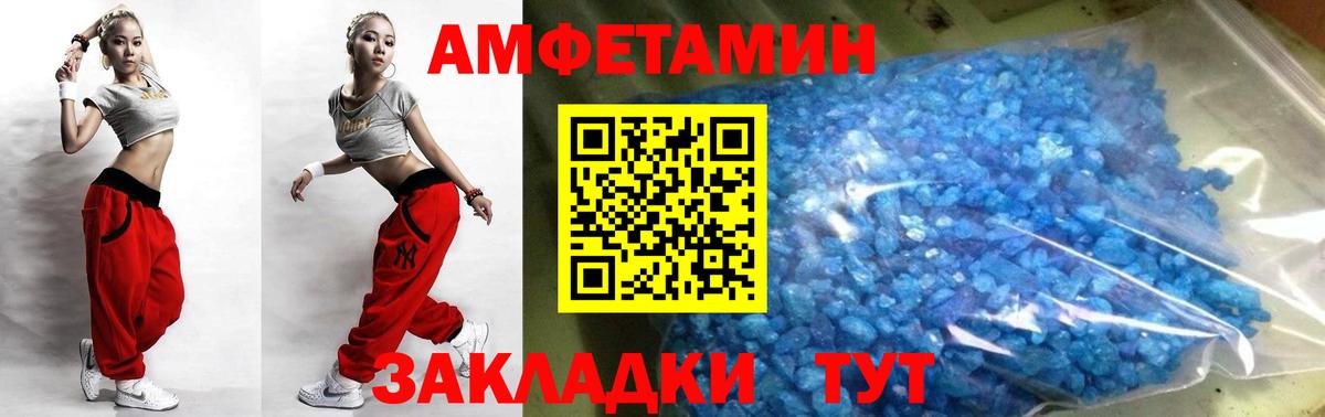Первитин мет  МЕТАМФЕТАМИН  Первитин мет  Сунжа  Вход с VPN 