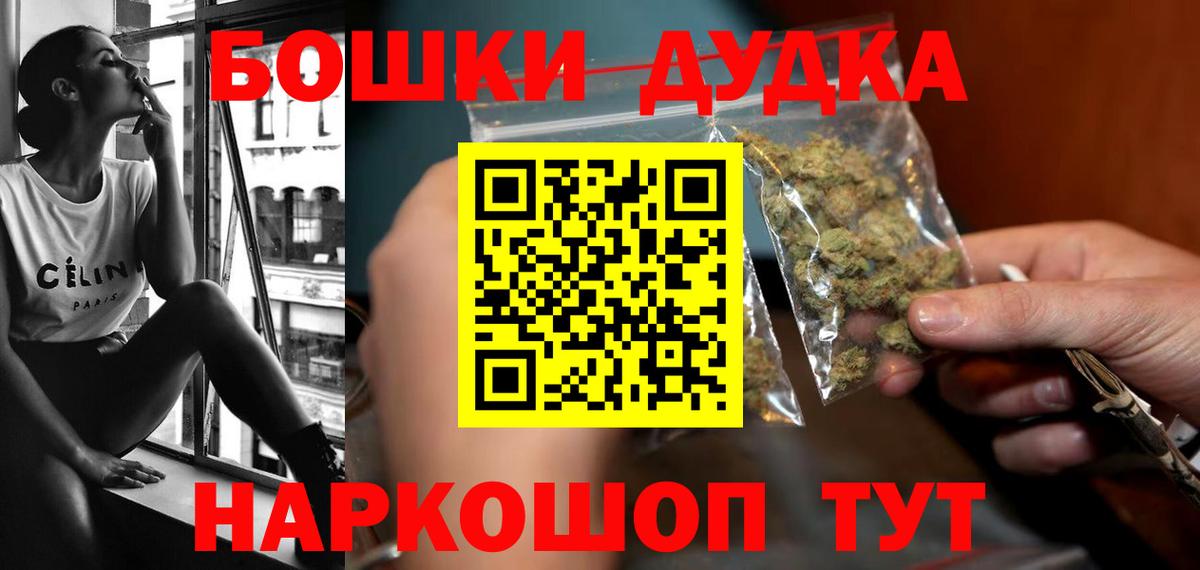 Марихуана семена  Каннабис Bruce Banner  Марихуана тримм  Сунжа  Вход с VPN 